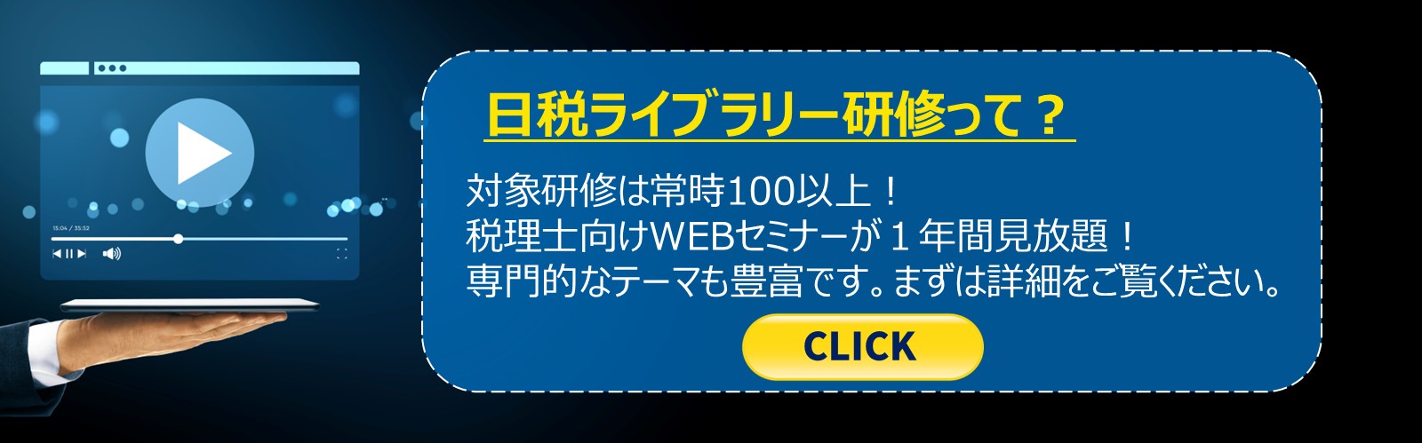 スライド