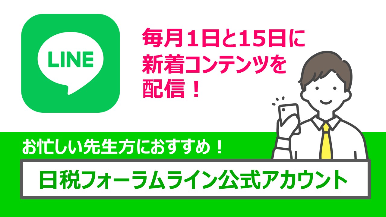 バナー