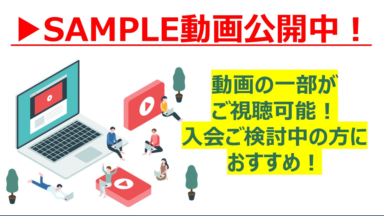 バナー