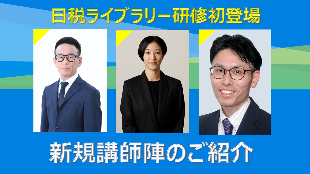 バナー