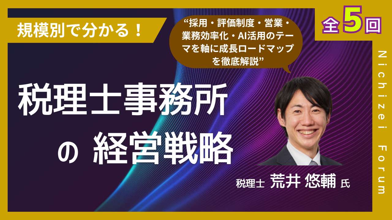 バナー