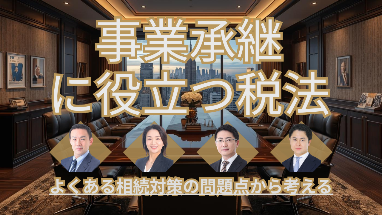 バナー
