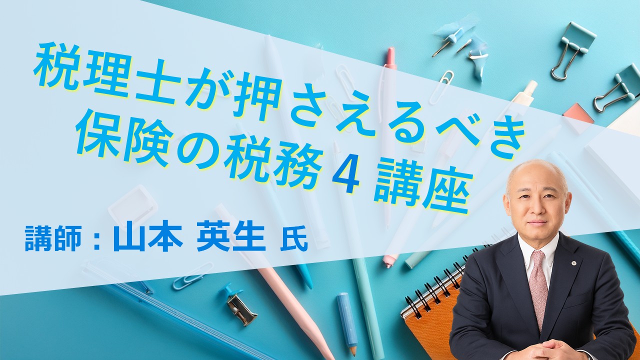 バナー