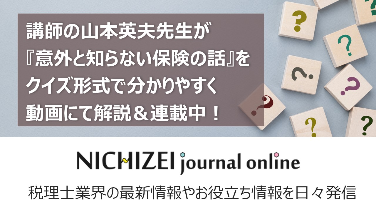 バナー